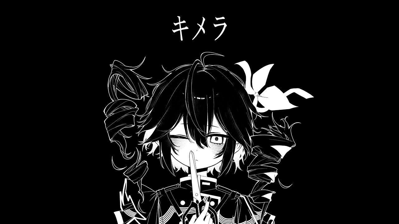 Watch farewell225 - キメラ (Chimera) feat. 重音テトSV on YouTube Watch farewell225 - キメラ (Chimera) feat. 重音テトSV on YouTube