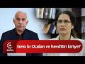 Îlham Ehmed: Me bi Birêz Abdullah Ocalan re hevdîtin nekiriye
