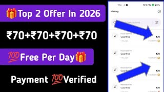 Sign-up Bonus ₹70 Instant Withdraw | New paytm Earning App | Free Bank Cash Earning App screenshot 5