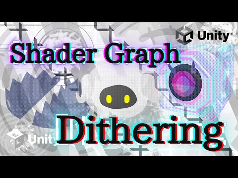 【Unityチュートリアル】カメラ×壁問題を解決する！ShaderGraphを使ったディザリング透過処理の作り方【#ゆっくり解説】#Unity #チュートリアル