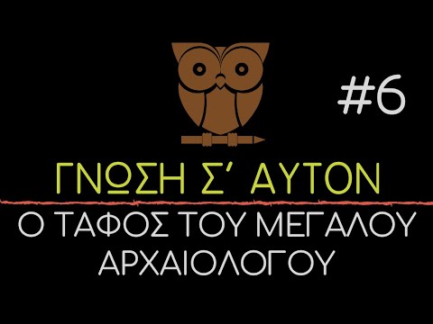 Βίντεο: Σκαπάνη (32 φωτογραφίες): τι είναι; Ποια είναι η διαφορά από τη σκαπάνη, τη σκαπάνη και το ζιζάνιο του Zholobov; Επιλογή σκαπάνης για βοτάνισμα και καλλιέργεια της γης