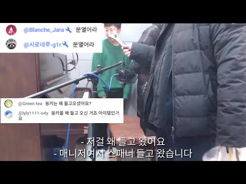 <strong>스패너</strong> 단 매니저들이 <strong>스패너</strong> 들고 찾아왔습니다..
