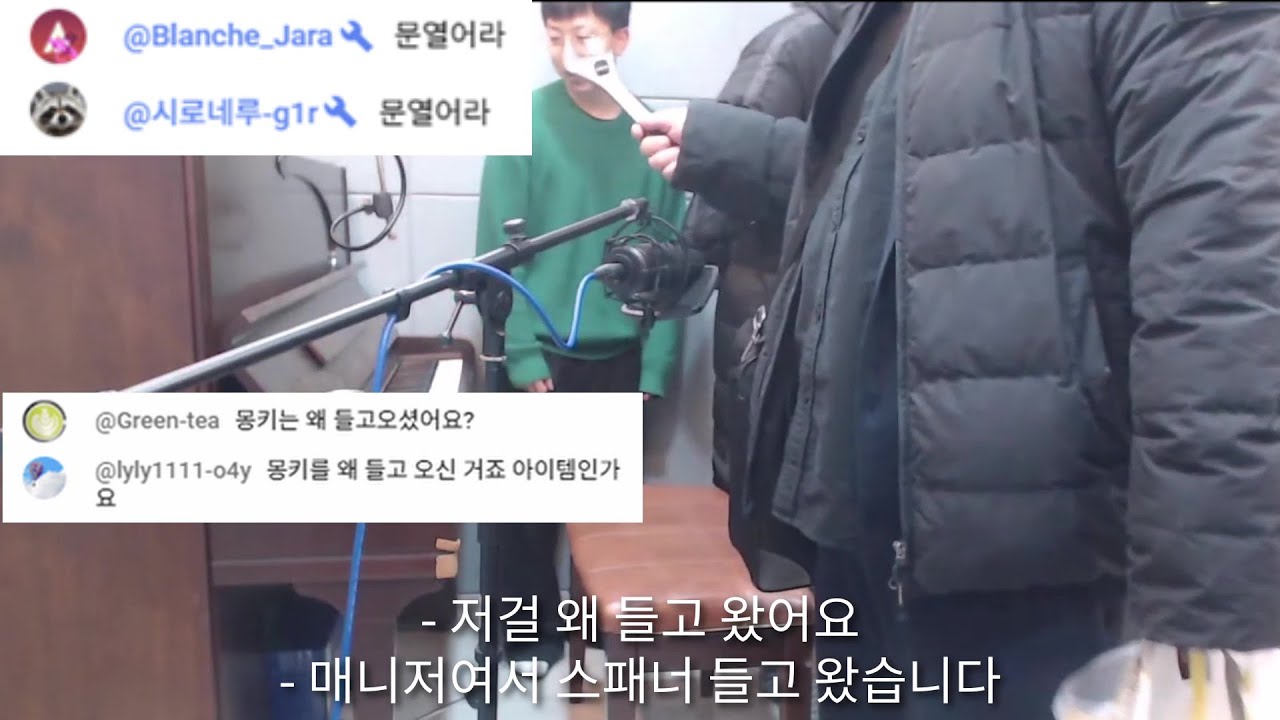 스패너 단 매니저들이 스패너 들고 찾아왔습니다..