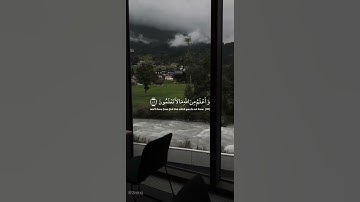 سورة يوسف { آية ٨٦}