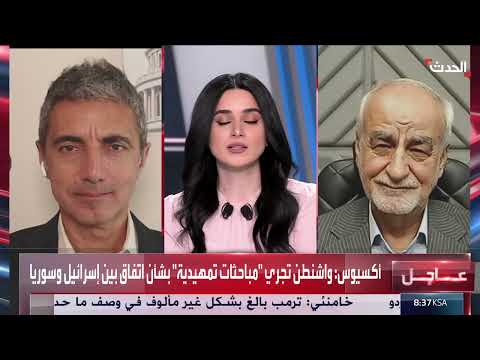 مستقبل المفاوضات النووية مع إيران: رؤى حول موقف ترامب