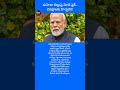 #PMModi #ModiSpeech #WomenReservationBill #BreakingNews #IndianPolitics #BJP #Opposition