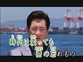 港の忘れもの5880 川口哲也 カバー 英哥