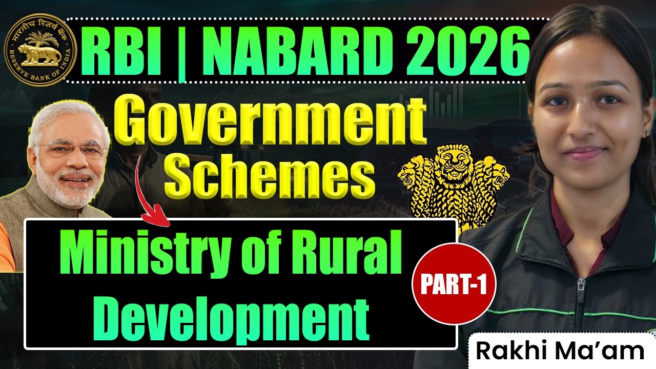 RBI Grade B 2026 |NABARD Grade A 2026 |Government Schemes Lecture - 1 |Ministry of Rural Development