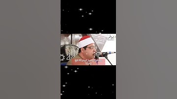 سورة النساء القارئ الشيخ محمد فاروق ابو الخير #سورة_النساء #حناجر_ذهبية #مواهب_مصرية