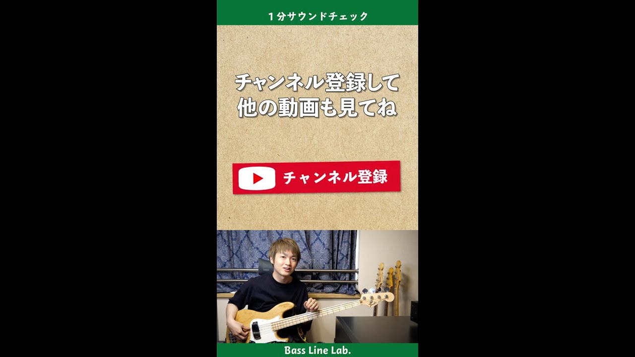 ALBIT A1BP VINTAGE【1分音比較】アルビット Mark2 #Shorts