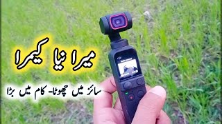 My new Camera DJI pocket 2 | Small Camera for Vloging | چھوٹا سا کیمرا لیکن کام بڑے کیمروں سے زیادہ