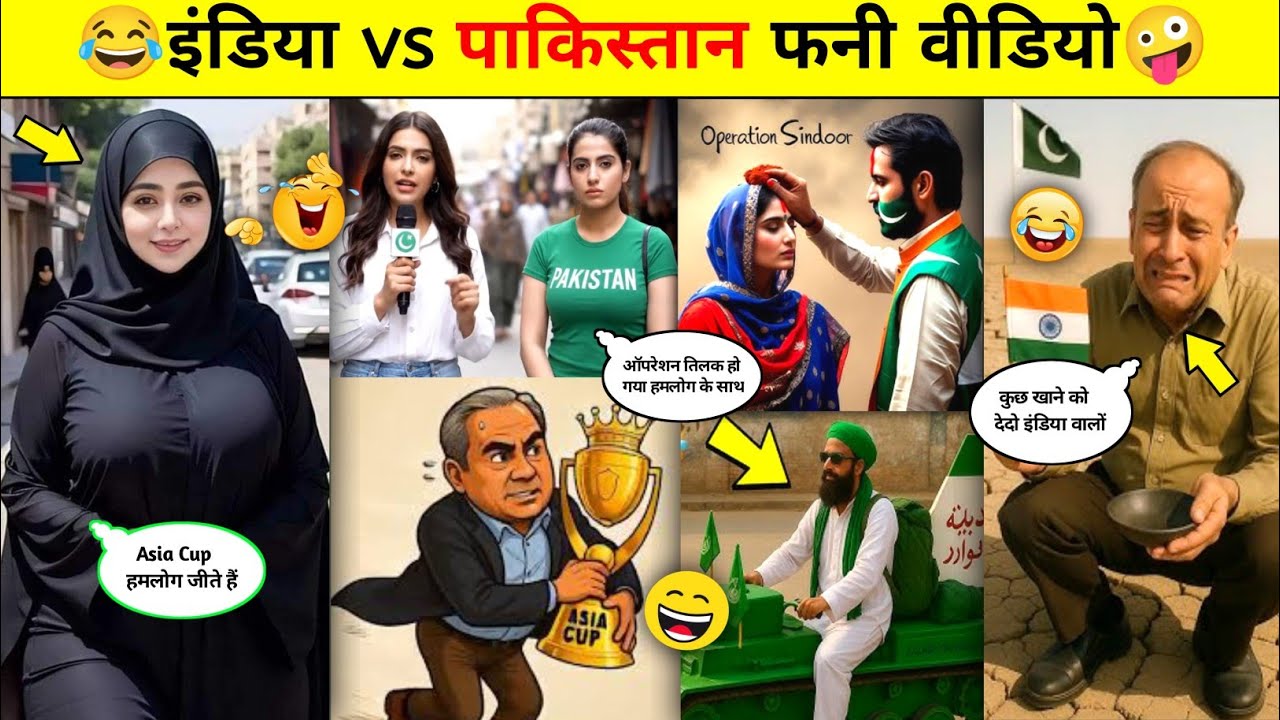 ऑपरेशन सिंदूर के बाद, ऑपरेशन तिलक हो गया🤪😂 || Pakistani Funny Videos || @PRINCE-ALLROUNDER