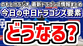 のもとけの配信のサムネイル画像
