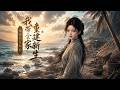 MULTISUB📢新番上线《被流放荒岛后,我带全家重建新生》#最新漫剧 #漫剧合集 #一口气看完 #动漫 #anime #AI漫剧 #破晓动漫社