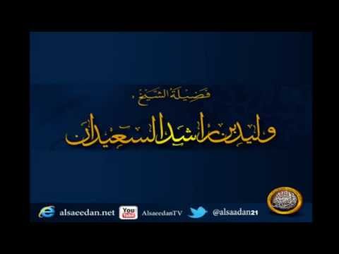 حكم بقاء من أثر النجاسة بعد غسل الملابس