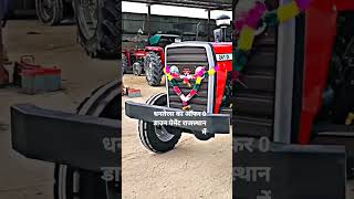 Massey Ferguson 1035 Di Mahashakti 2023 New Pricedownpayment  2 Lakhon Roadloan Or Emi Ki Detail