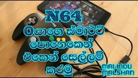 HOW TO PLAY N64 GAMES ON YOUR ANDROID