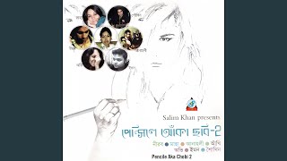 Download Lagu Eka