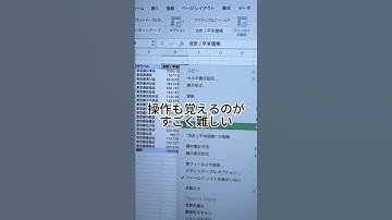 【知らないとやばい】ピボットテーブルをAIで自動生成する方法