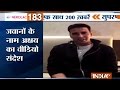 Superfast 200  25th october 2016 5 pm  part 3   india tv