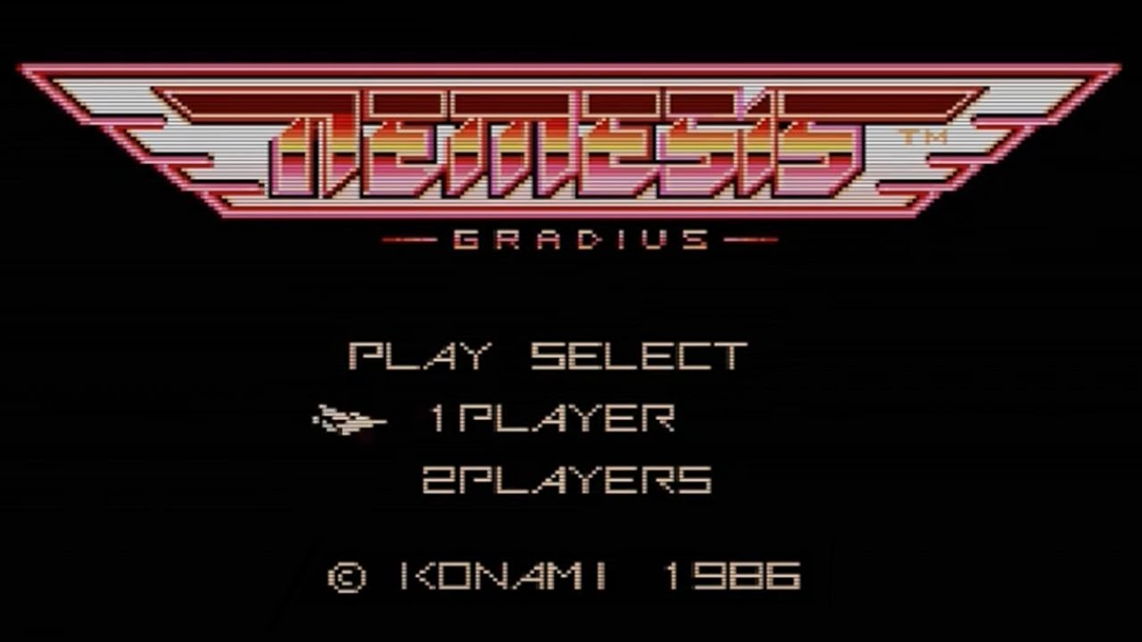 グラディウス ぐらでぃうす とは ピクシブ百科事典