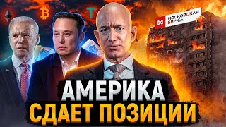 Европа заработала на россиянах | Amazon выбывает из игры | Россия наращивает экспорт видео
