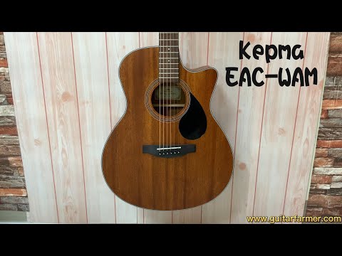 卡馬吉他 Kepma EAC WAM Demo