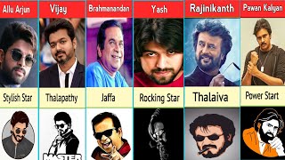 Discover the Nicknames of your Favorite South Indian actors||South Indian actor||