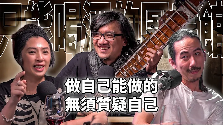 做自己能做的，無須質疑自我，只是還沒被看到而已 EP41 booktender. 吳欣澤 - 天天要聞