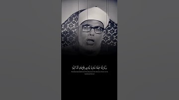 #تلاوة_رائعة - للقارئ محمود خليل الحصري (رحمة الله تعالى عليه). • سورة آل عمران (الآية:١٩٣-١٩٢).