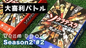 ひと休み ソクラテスラ拡張版を試しに遊んでみた Youtube ひと休み ソクラテスラ拡張版を試しに遊んでみた Youtube