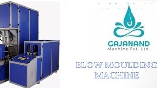 Blow Moulding Machine | Gajanand Machine screenshot 5