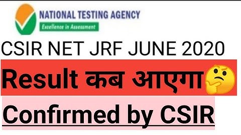 CSIR NET Result update |cut offs कब आयेगी  Result news of CSIR NET JRF JUNE 2020 |public Notice CSIR