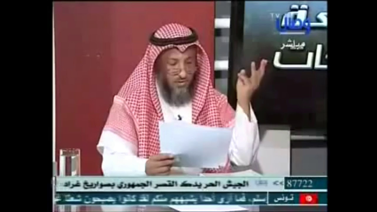 51- بعض اقوال  علماء الشيعة في تحريف القرآن الكريم/من برنامج مراجعة المراجعات/الشيخ عثمان الخميس