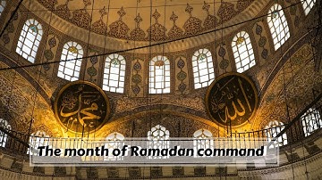 Ramadan Command in The Quran -Surah Al Baqarah (The Cow) سورة البقرة - شهر رمضان