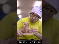 特殊造型 ゼペットとは?
