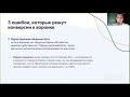 Использование чат-ботов в мессенджерах