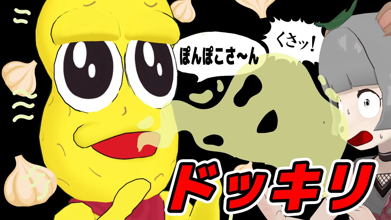 【ドッキリ】相方の口がめっちゃ臭かったら気づく？