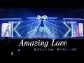 DOMOTO Live Lyrics Collection Amazing Love