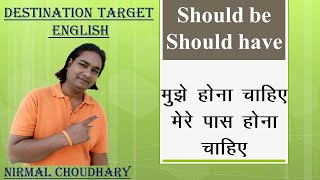 Should be and should have Hindi to English translation Nirmal Choudhary destination target English