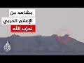 حزب الله استهدفنا بالصواريخ تجمعا لجنود العدو الإسرائيلي في محيط بلدة العديسة الحدودية جنوبي لبنان