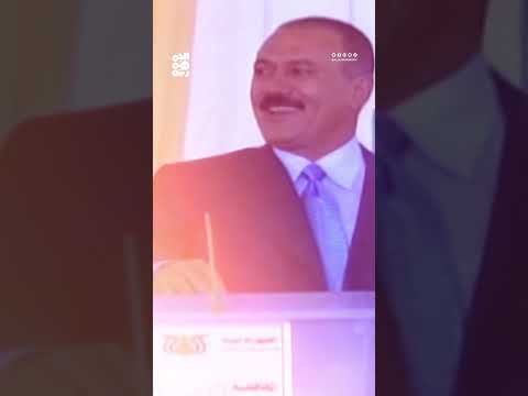 الـ27 من إبريل... يوم أشرقت الديمقراطية اليمنية