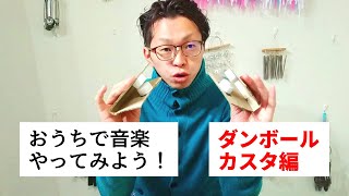 小学生が楽しめる！ペットボトルキャップ工作のアイデア集！