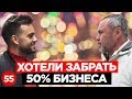 ЧЕРНЯК: как отжимали бизнес в 90-е? Трансформатор, Алкоголь и Big Money!