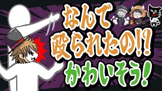 なんで俺！？規格外のポンコツを見せつけるレトルト【キヨ・レトルト・牛沢・ガッチマン】