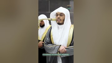 صلاة_التراويح قبس من تلاوة فضيلة الشيخ أ.د. ياسر_الدوسري بـ المسجد_الحرام ⁧من ليلة 26 رمضان 1446هـ.