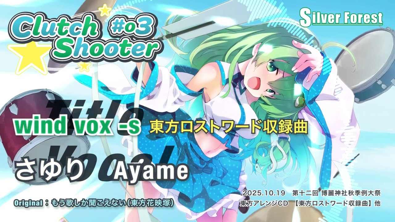 東方プロジェクト 例大祭6 限定 Aspherical Surface e.p. 東方プロジェクト 例大祭6 限定 Aspherical Surface e.p. 本・音楽
