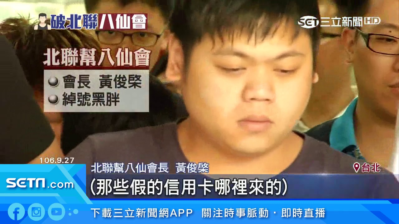 北聯八仙會凶殘！押賭客斷腳筋　假好心送醫｜三立新聞台
