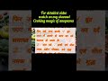 ध्यान रखने योग्य जरूरी बातें #motivationalvideos #tips #healthtips #suvichar #lessonablestory #viral