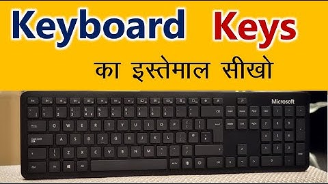 Keyboard All Keys Complete Use in Hindi || Chapter 4 || Computer Gyan